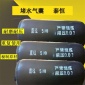 闭水试验气囊   加强DN500管道维修气囊    闭水试验气囊   厂家批发价格