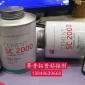 湖北省 武汉 孝感 咸宁 **进口蒂普拓普SC2000粘接剂 TIPTOP输送带修补条 AB复合胶条