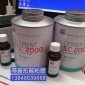 山西省 大同 吕梁 运城 **蒂普拓普 SC2000粘接剂 输送带修补条 AB胶水