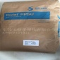 原产原包 聚苯砜PPSU美国苏威R-5000 NT医用耐高温奶瓶食品级原料