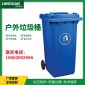南通 户外垃圾桶 物业塑料四分类 50L脚踩环卫 240升小区果皮箱 **升大号