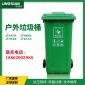 南通 户外垃圾桶 物业塑料四分类 50L脚踩环卫 240升小区果皮箱 **升大号