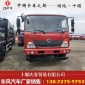 东风天锦自卸车_自卸车_前四后自卸车_轻量化前四后四_东风天锦_东风天锦200马力自卸车