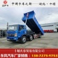 十堰轻皮前四后四自卸车_轻量化前双后单桥自卸车_小三桥自卸车_前四后四自卸车十堰报价_前四后四自卸车