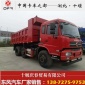 前二后六自卸车_玉柴220马力浮动桥轻量化自卸车_4.3米三轴前二后六轻量化自卸车_新款三轴自卸车价